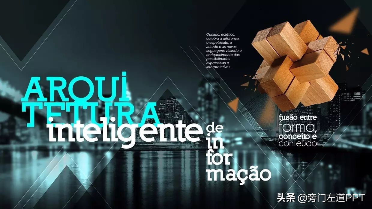 ppt制作7步骤让你成为ppt高手,ppt制作教程教你如何制作ppt