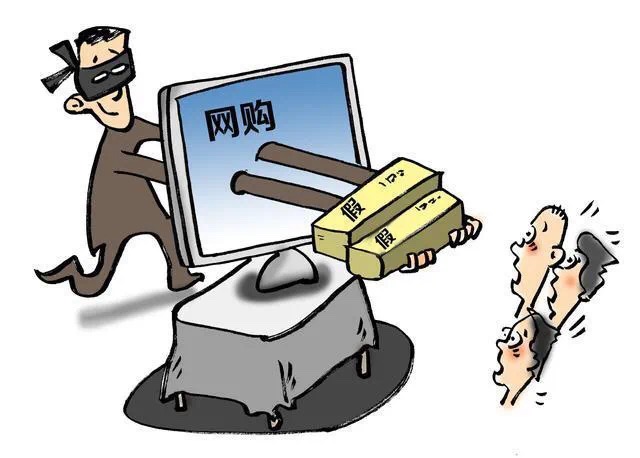 各大网购商城消费者维权项目,消费者网购纠纷维权的困境