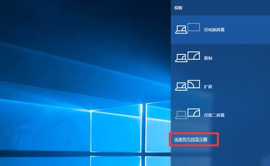 win10系统能远程控制手机吗,win10电脑自带控制手机的教程