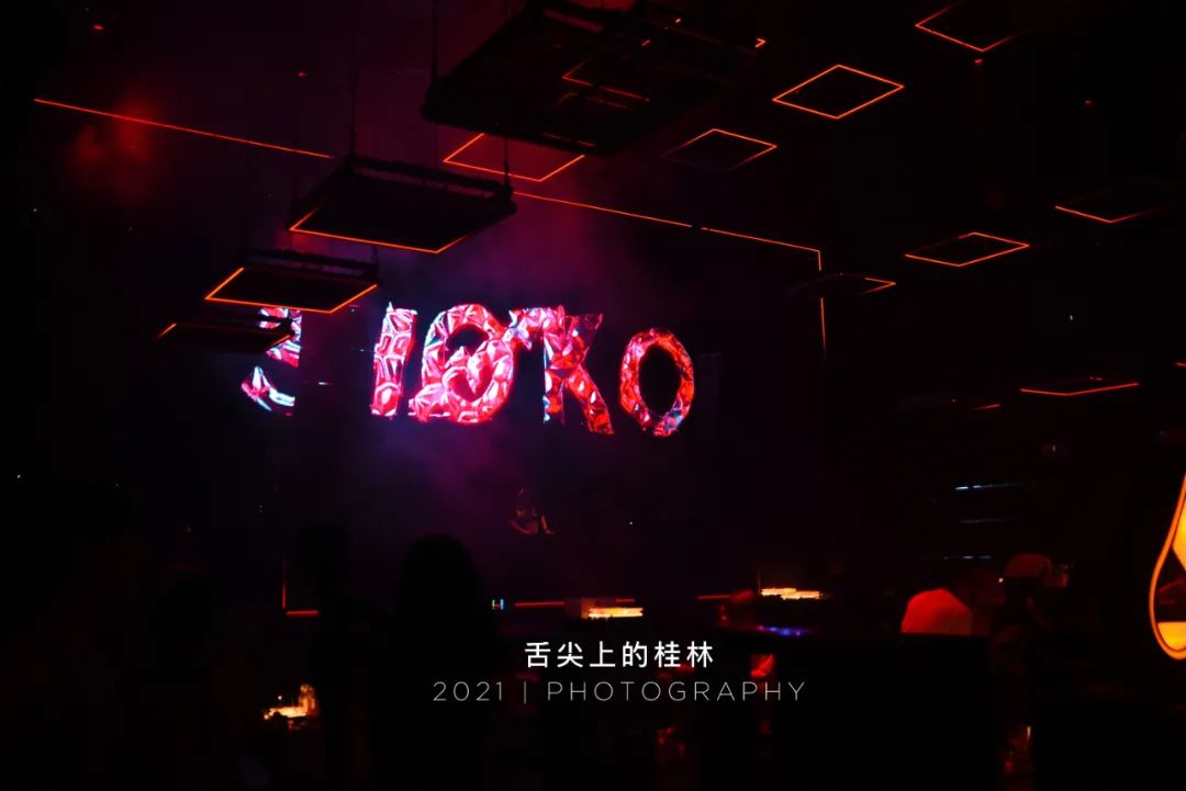 网红酒吧蹦迪卡点,极致氛围网红酒吧