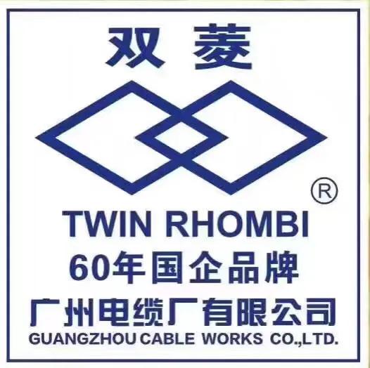 电线电缆厂家哪家好,广州电缆厂电线报价