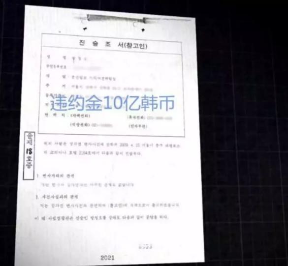 韩国张紫妍案细节是真的吗,深度还原张紫妍事件