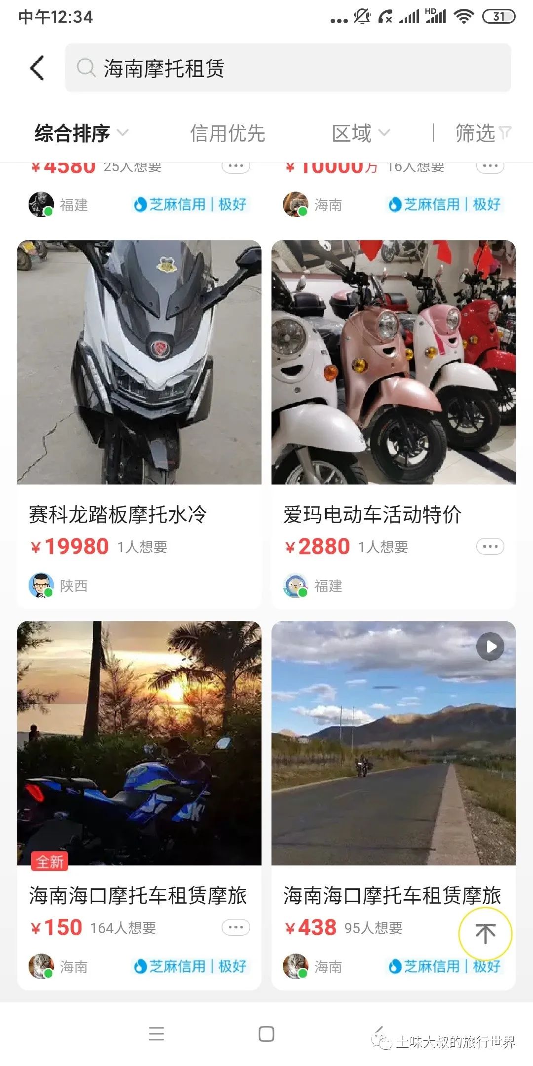 怎么租摩托车摩旅,租摩托车怎么租