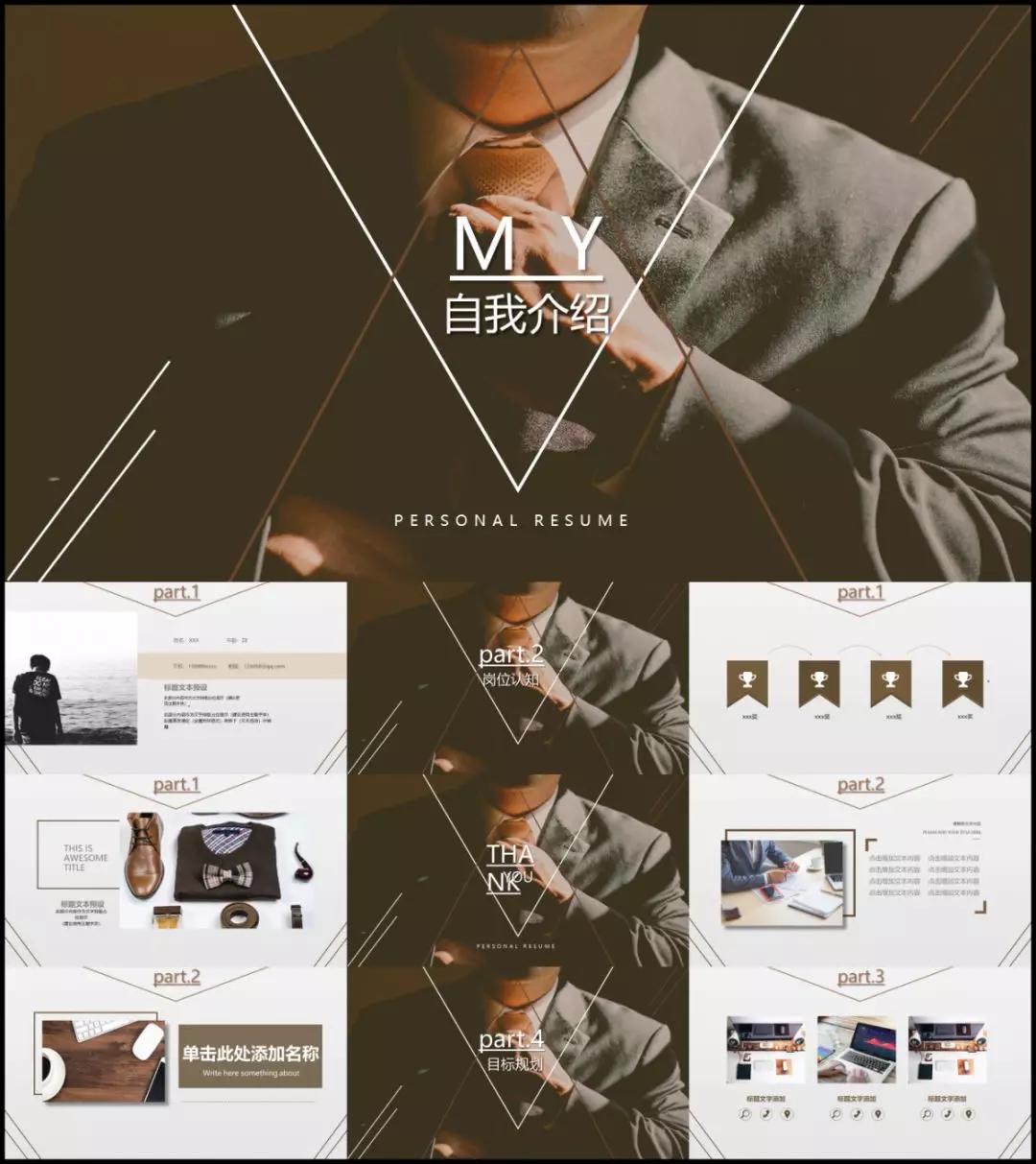 求职简历表2020海量简历模板,简历模板大学生简历范文