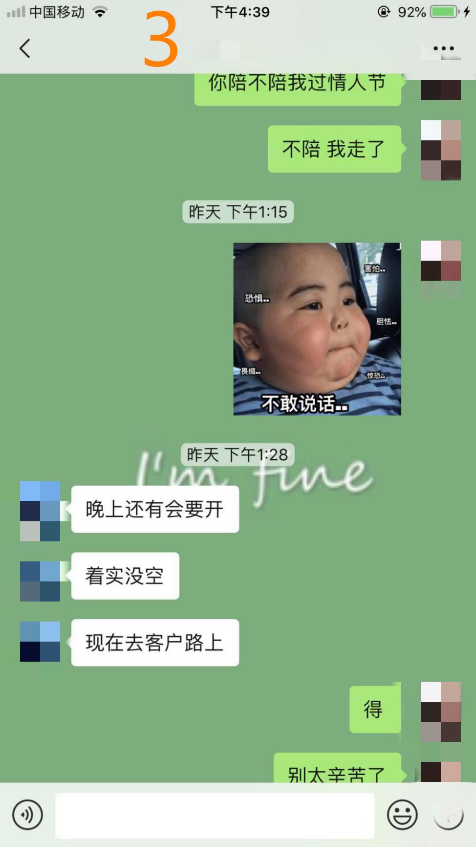 醒醒吧，用这种方式和你相处的男人，就没把你当恋人，别被套路了