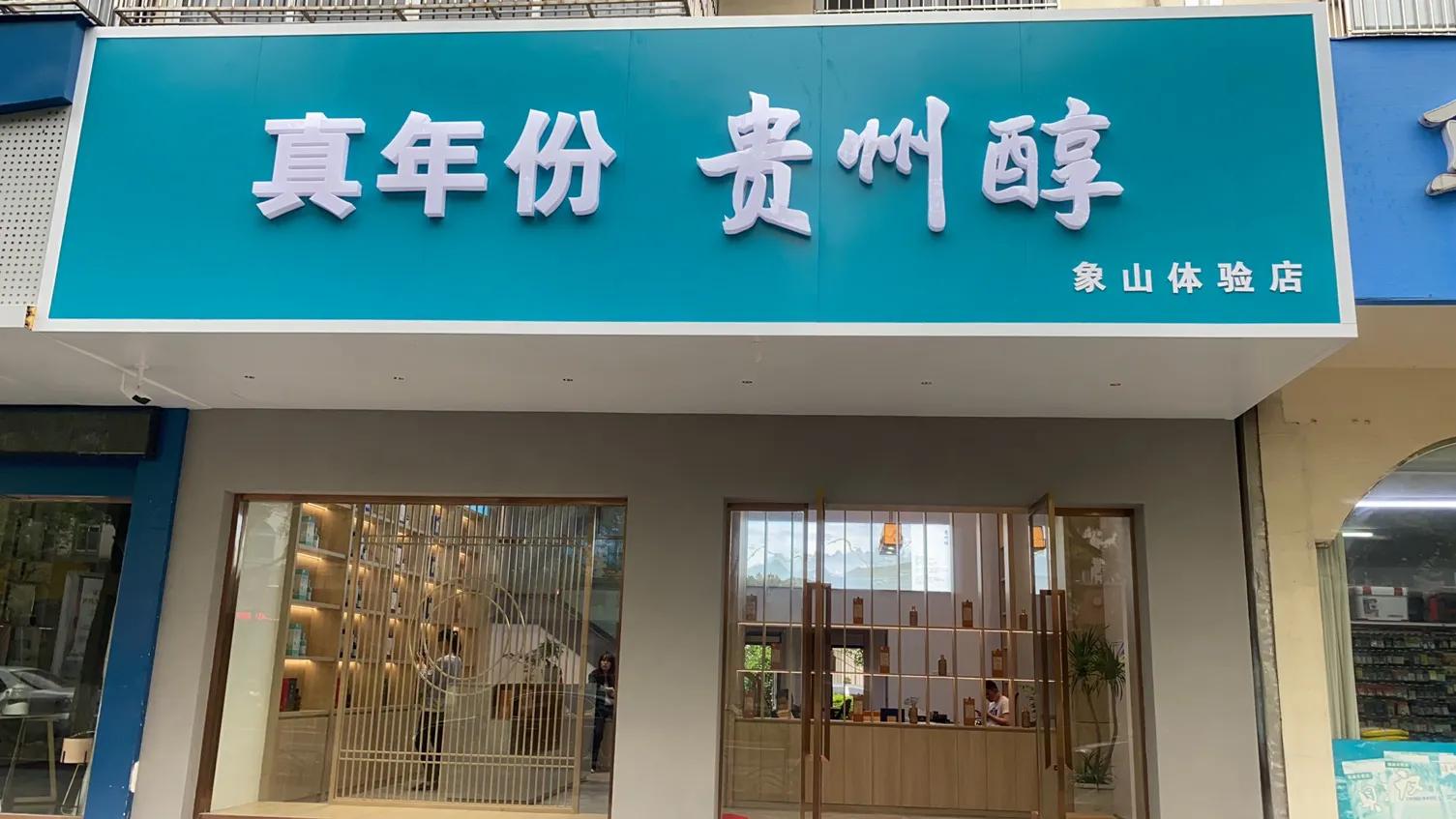 贵州金融城规划图,贵州东部新城规划