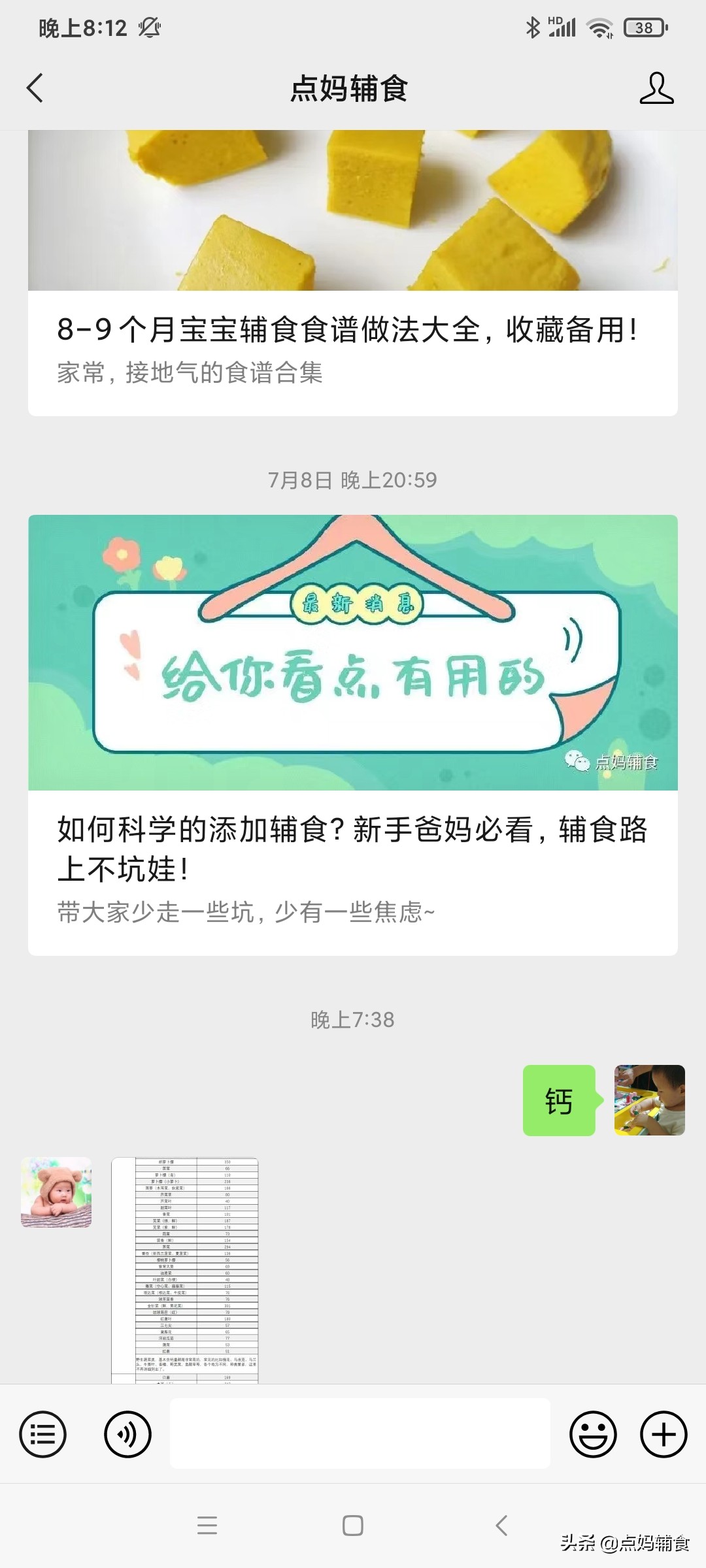 宝宝补钙吃什么钙好,孩子补钙吃什么钙最容易吸收