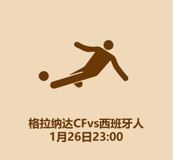 2022中国足球直播在线观看,中国足球直播课