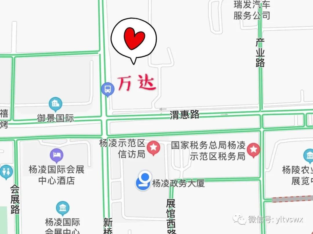 万达落户杨凌原因,杨凌万达属于什么