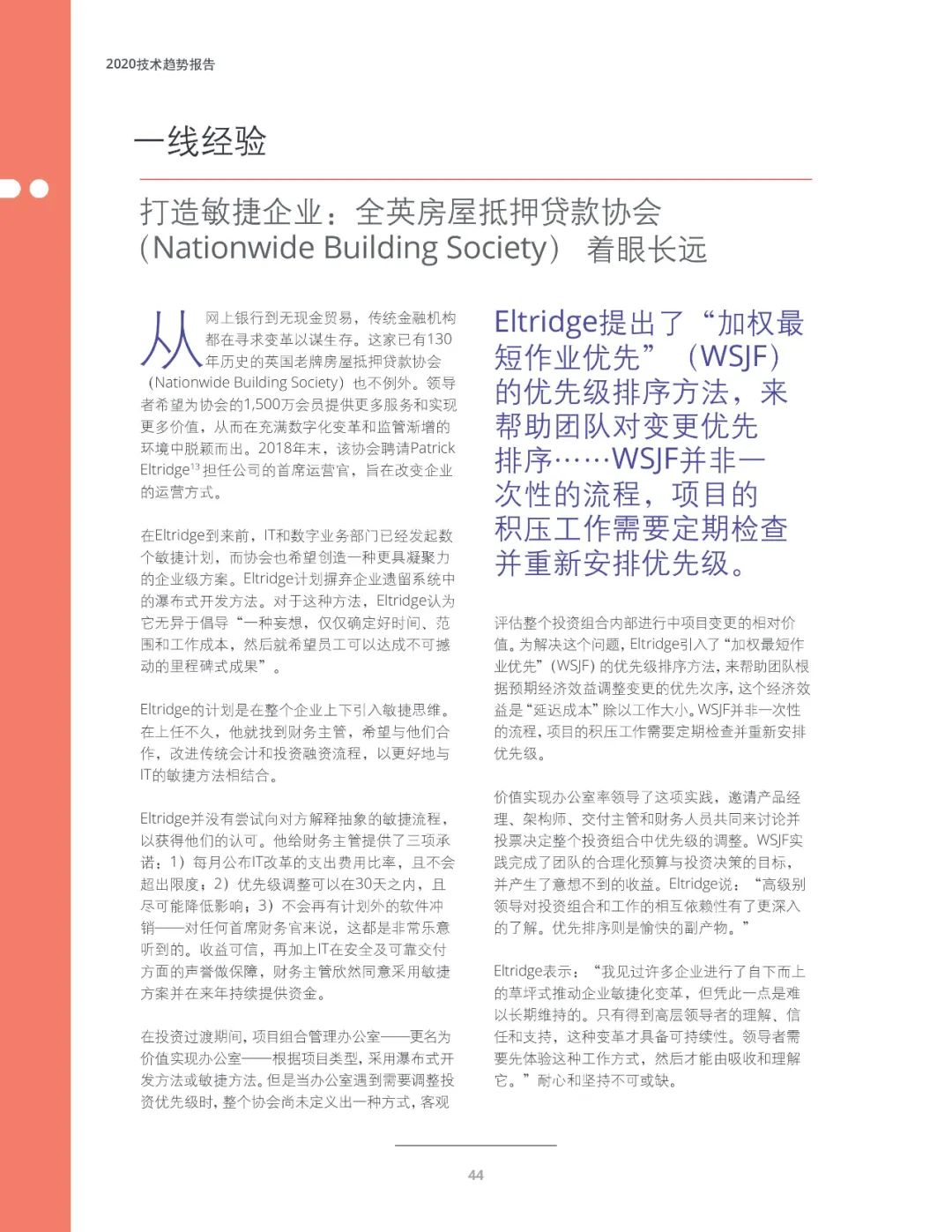 十大技术行业趋势,未来十年三大风口行业趋势