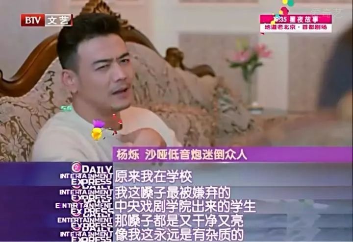 刘涛小包总杨烁油腻到不行,影视剧里的油腻行为杨烁