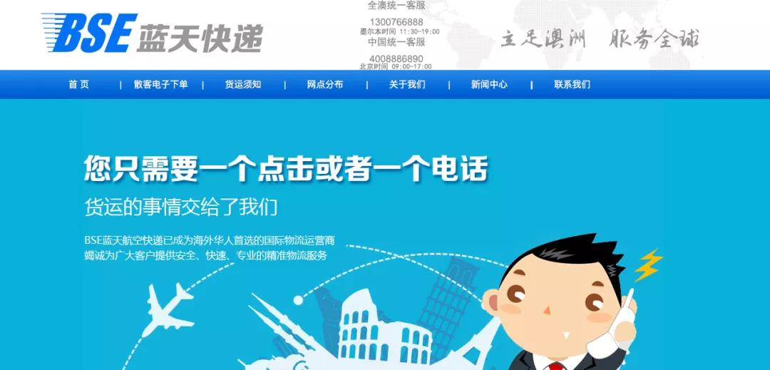 澳洲企业破产,澳洲公司破产