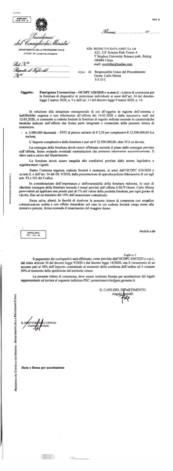 启迪发声，详细调查报告已发布