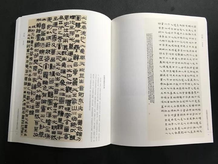 全国隶书获奖作品欣赏,十三届隶书获奖作品