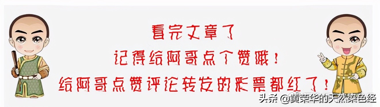 《布经》色彩：棕色初探