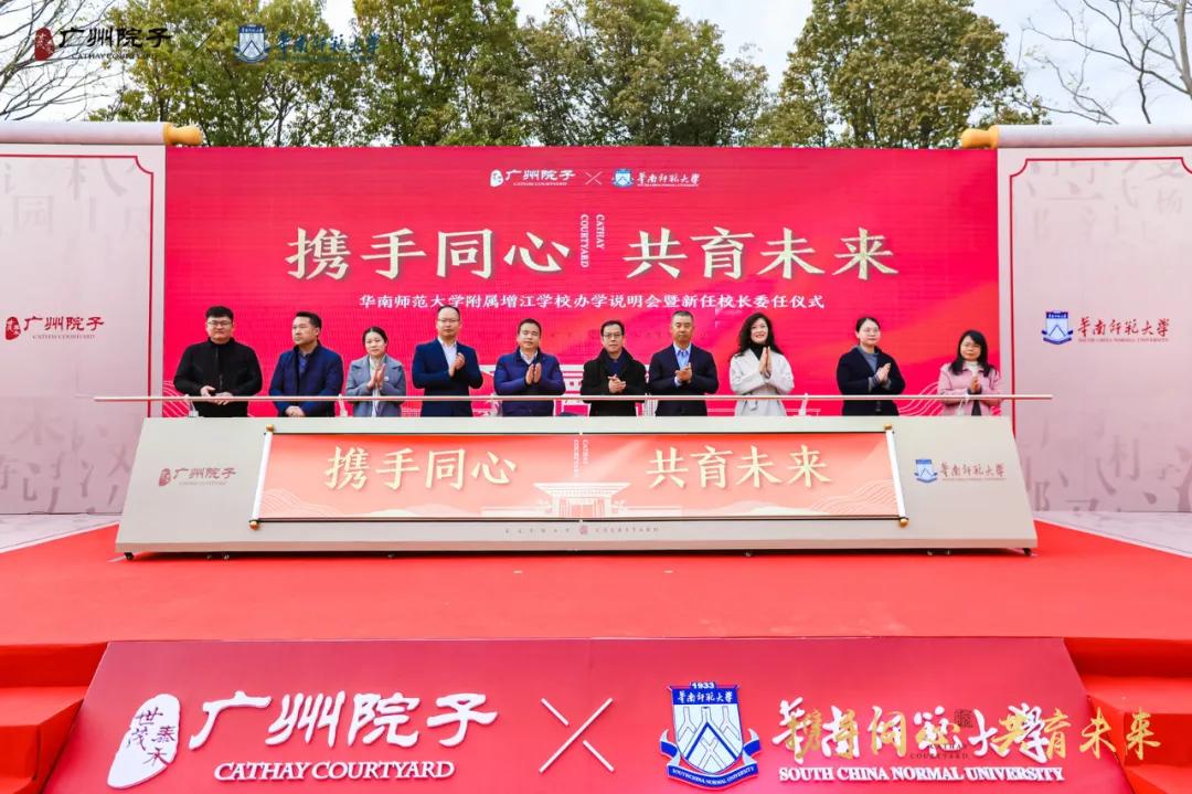 疫情之下，买房逻辑彻底变了！临莞片区成为超级赢家