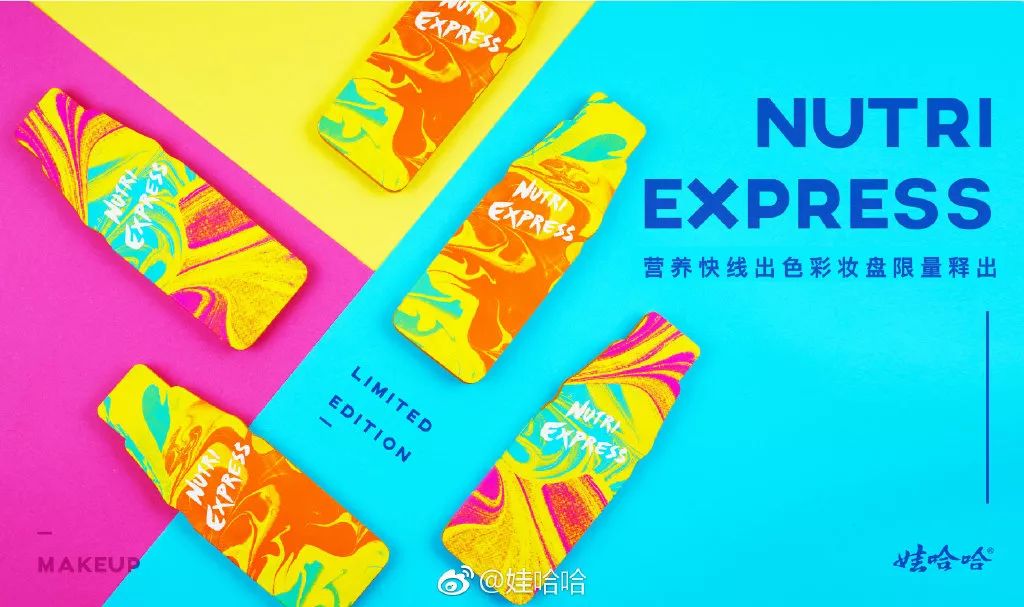 卡姿兰x必胜客的“下午茶”主题彩妆包装,梦回爱丽丝