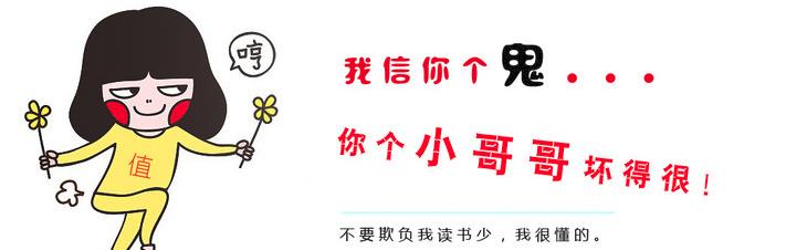 笔记本升级SSD硬盘,然后不想重装系统:我炸天帮黄小贝说可以