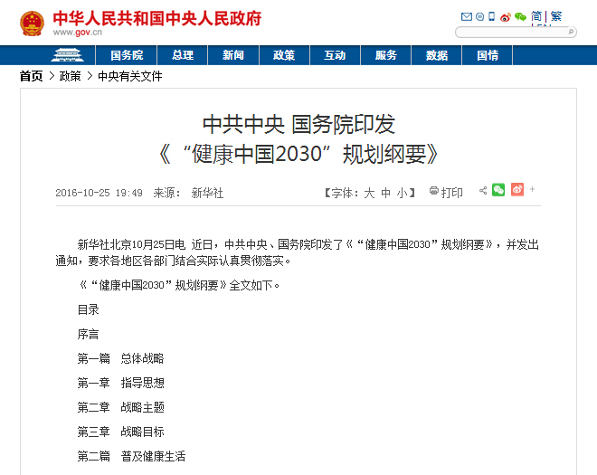 什么是癌症病理学,什么是癌症中医治疗