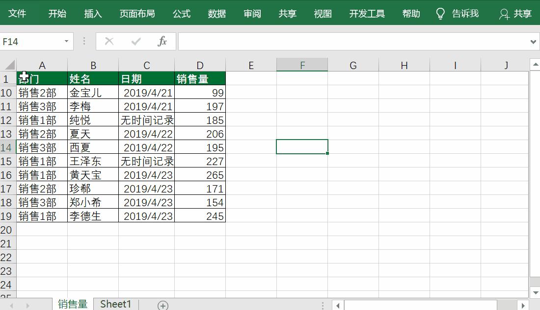 学会这3个excel技巧告别加班,excel100个常用技巧加班统计