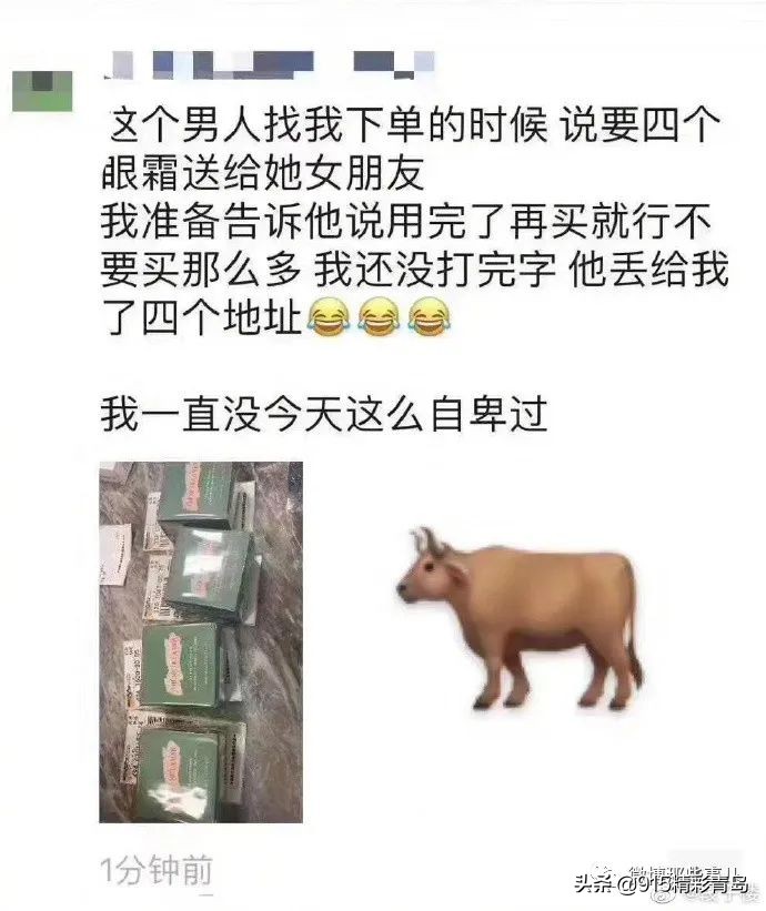 【今日爆笑大集合】哈哈啊哈哈哈哈哈哈哈520转账方式