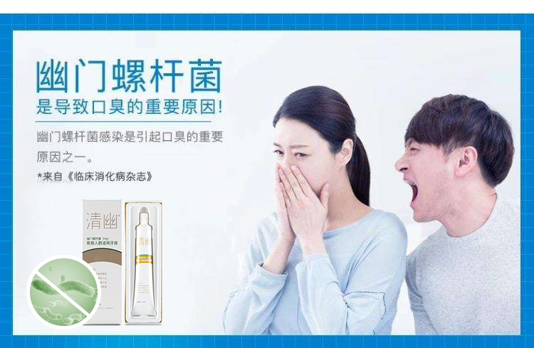 幽门螺杆菌hp吃什么药,幽门螺旋杆菌hp怎么根除