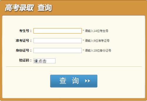 高考志愿滑档征集志愿怎么填报,高考志愿填报滑档怎么办