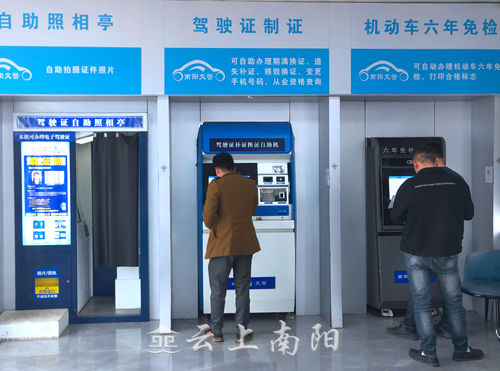 南阳车驾管业务办理地点,南阳车驾管服务大厅电话