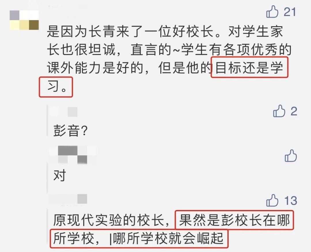 杭州西湖区三墩教育洼地,杭州什么地段教育资源好