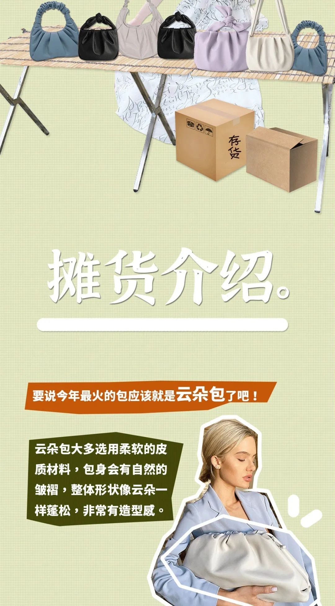 今年最流行的包包小ck,小ck适合春夏背的包包