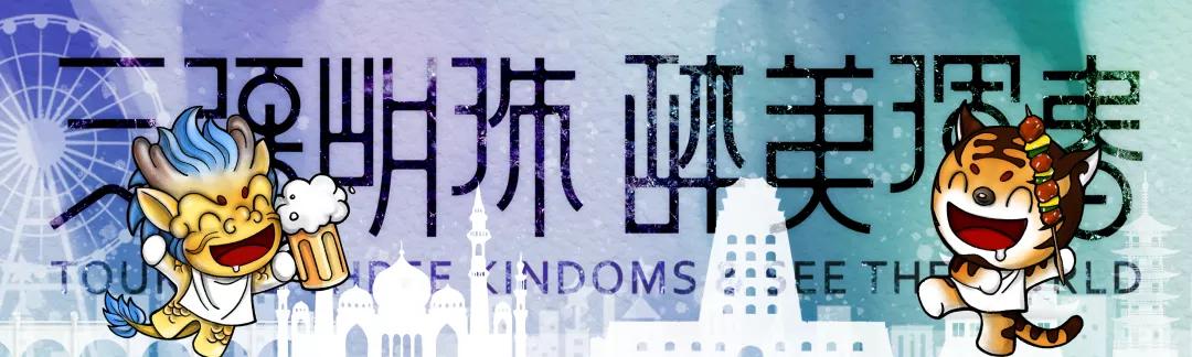 美丽中国视频运镜,视频美丽中国