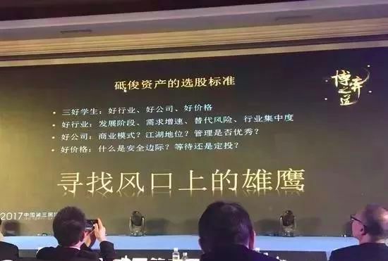 砥俊资产梁瑞安:我的期货股票盈利秘籍和我看好的五大投资机会