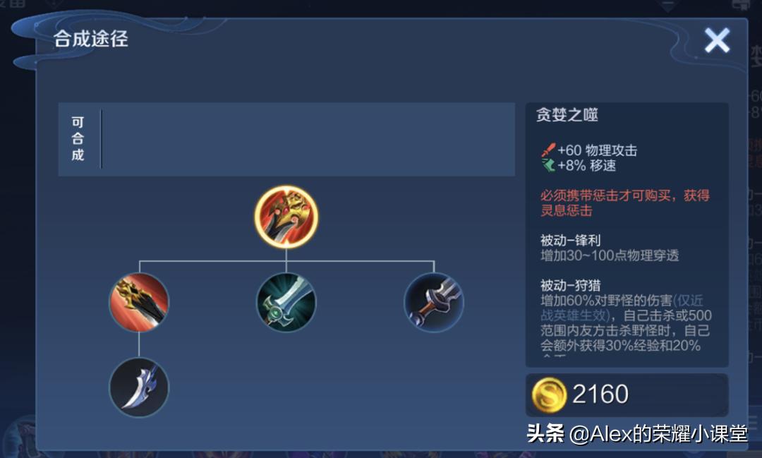 s23赛季肉刀火甲,s23黄刀和肉野刀