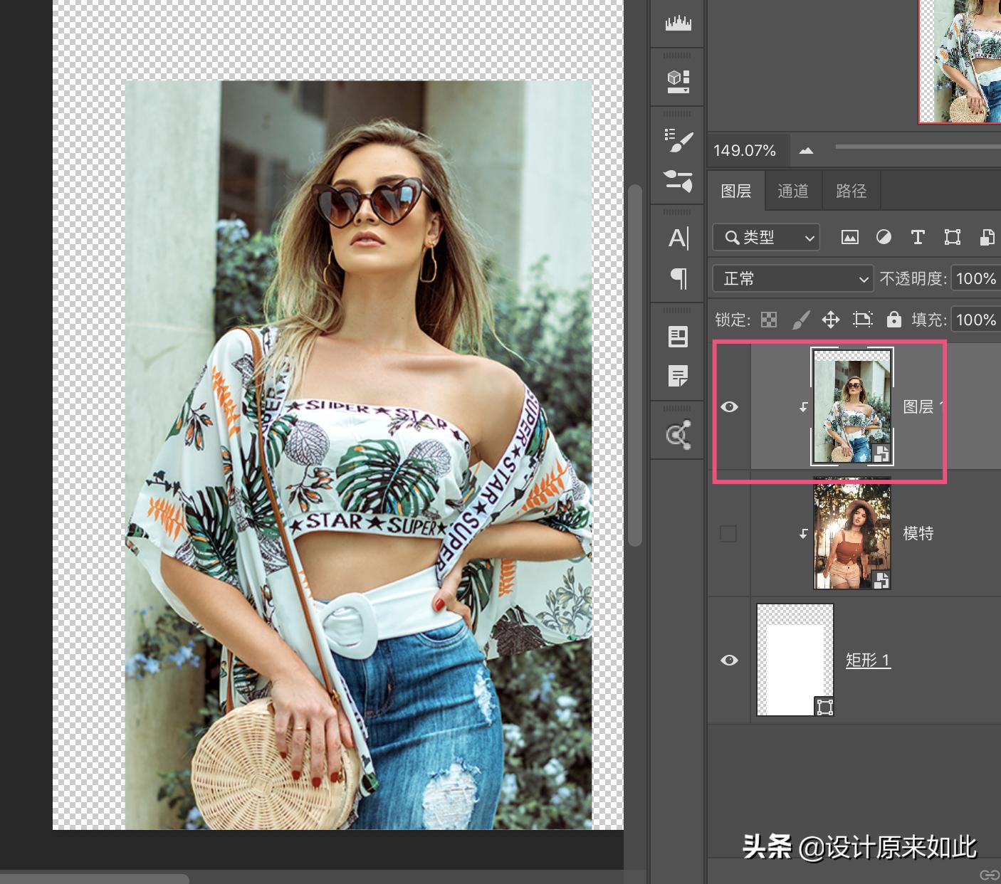 ps的智能对象怎么设置不会一起变,ps的智能对象保存在哪里了