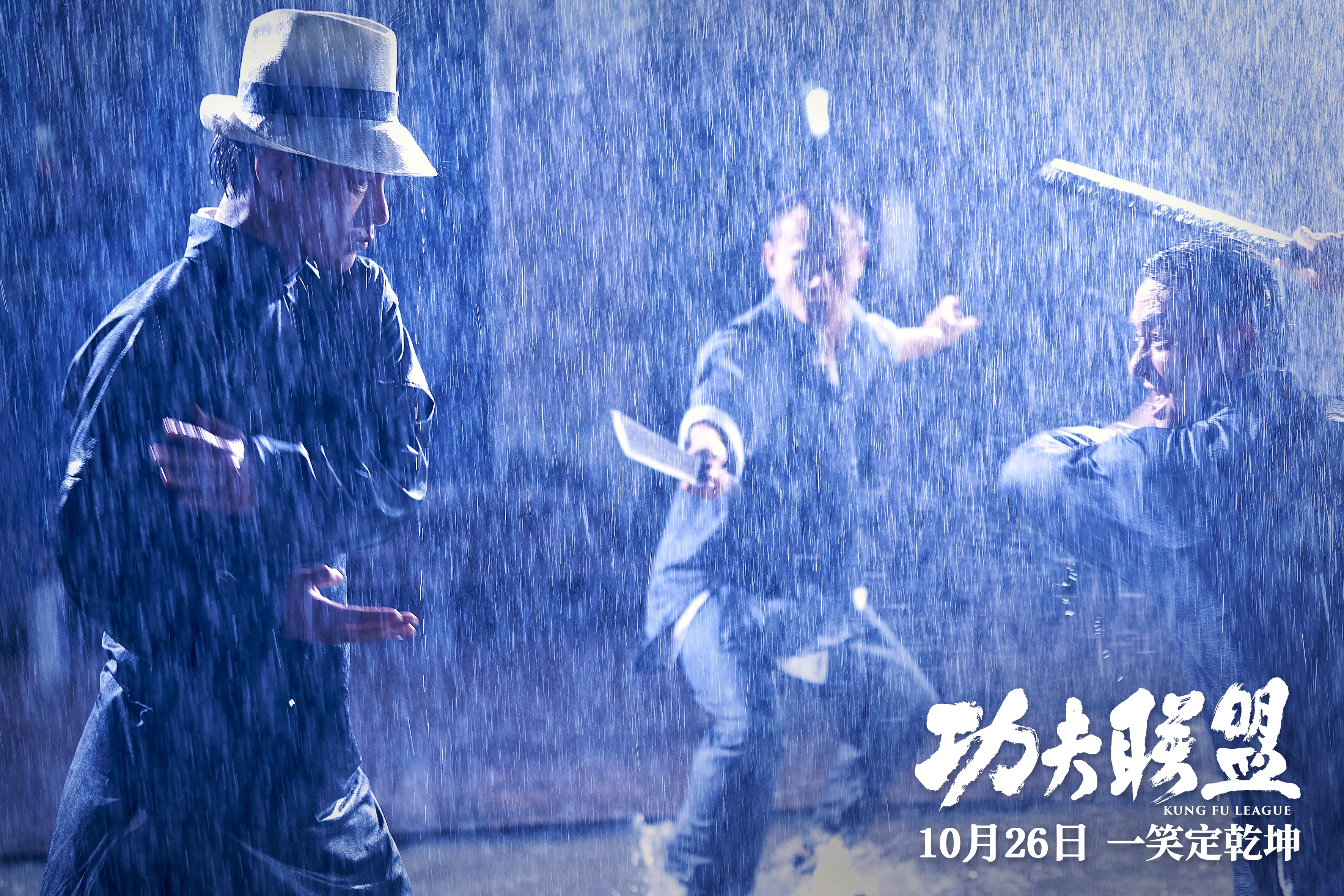 功夫巨星刘镇伟,功夫刘镇伟片段