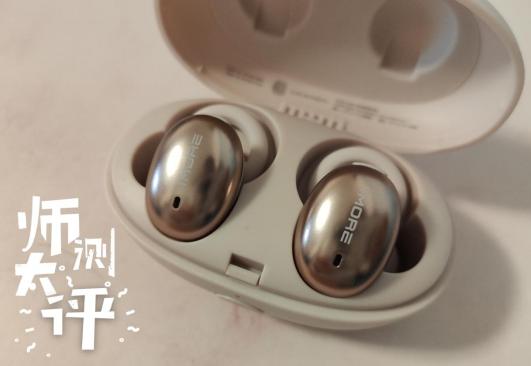 各大品牌百元蓝牙耳机横评,百元内不入耳蓝牙耳机测评性价比