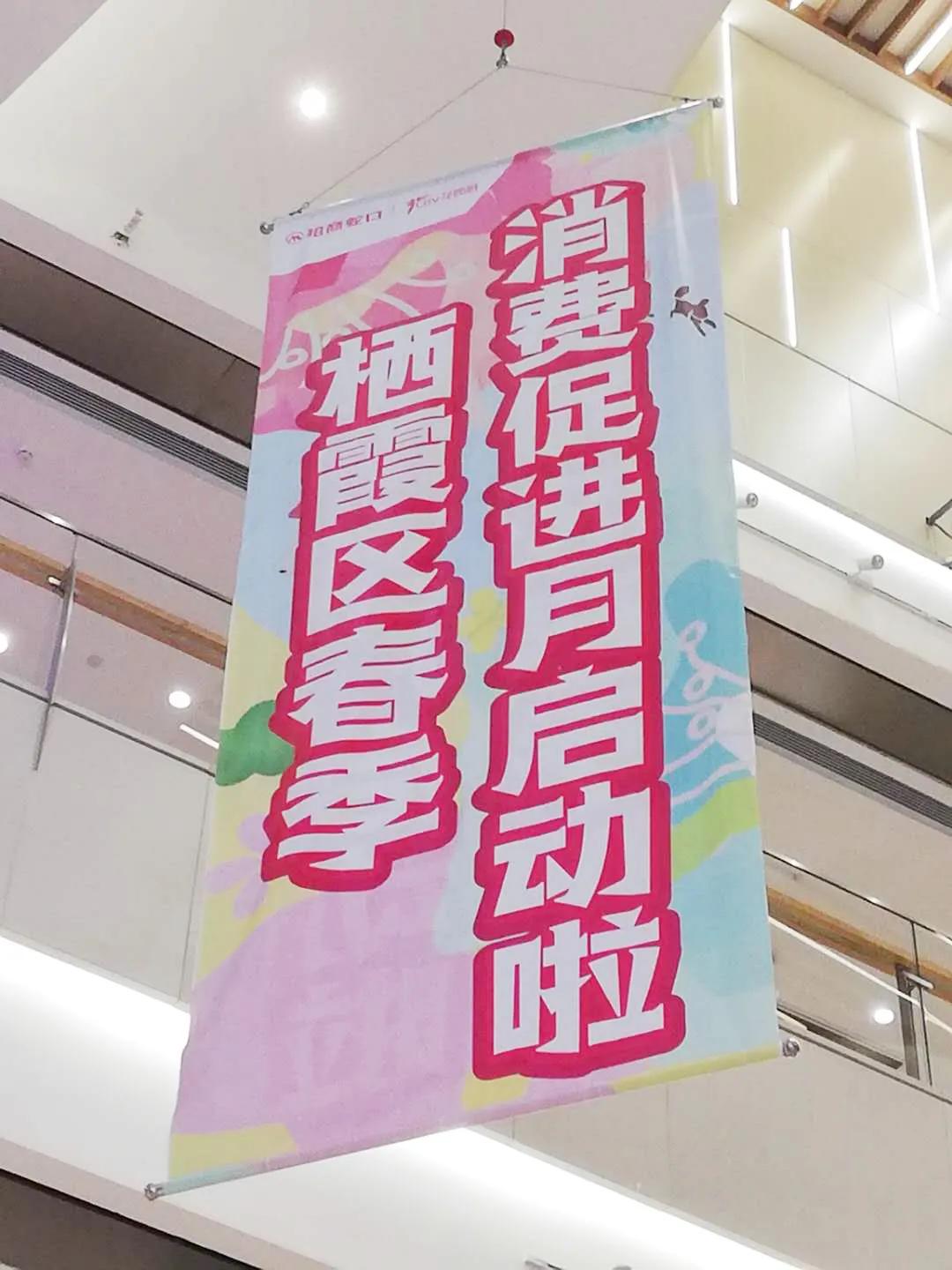 培育新的消费增长点,培育新兴消费热点