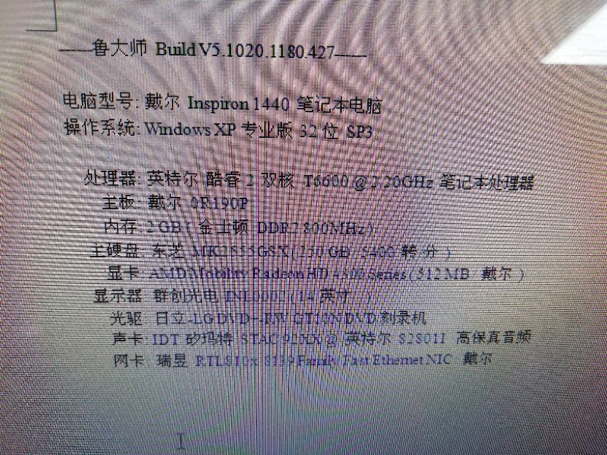 dell笔记本升级win10,dell笔记本升级bios