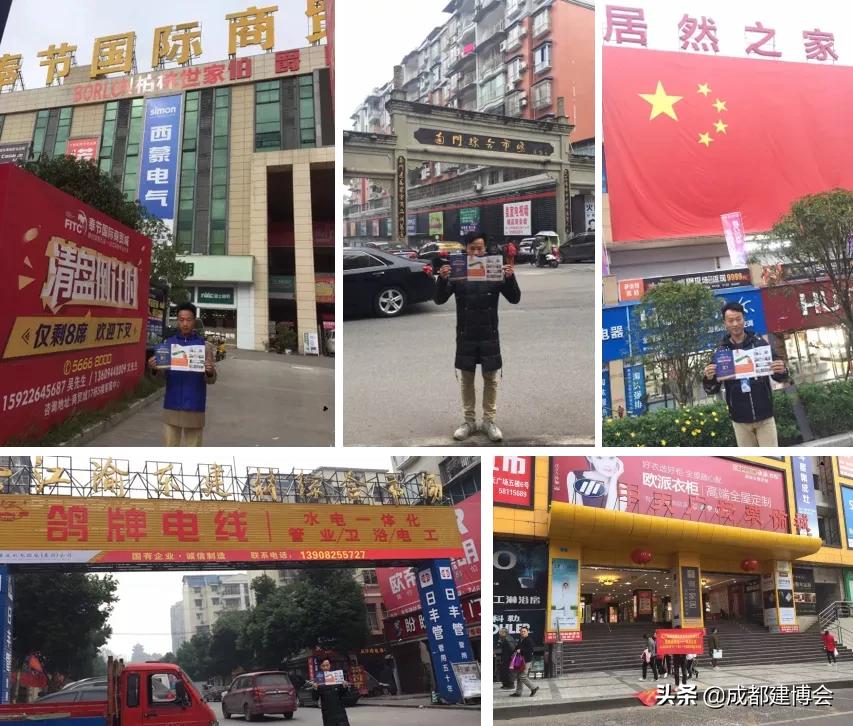 360展会,展会吸引人气宣传策划