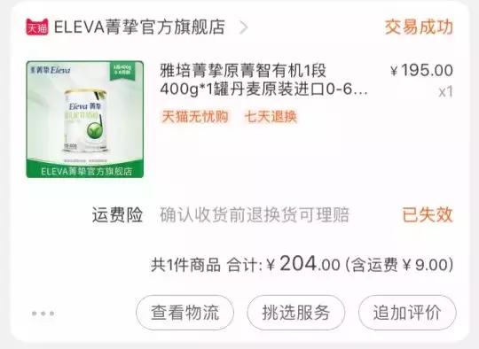 铃铛种草|史上最全最实用待产包