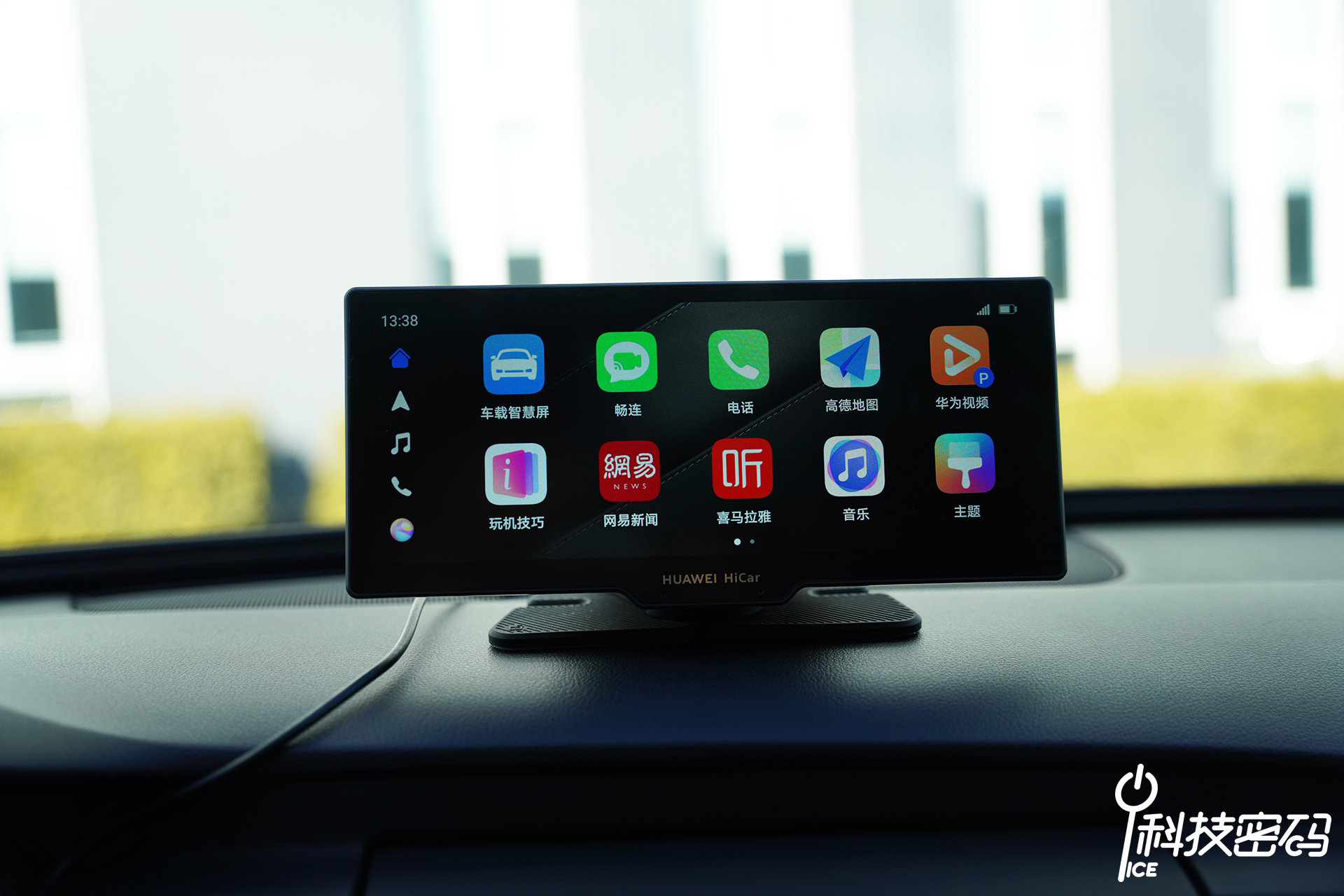 华为智选车载智慧屏系统如何更新,华为智选车载智慧屏有adas功能吗