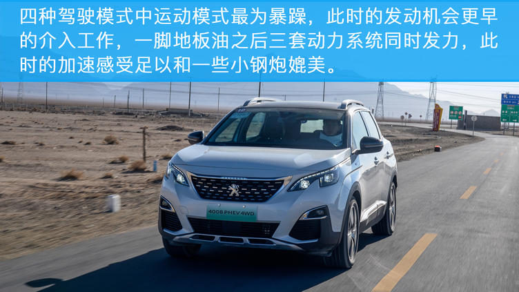东风标致新suv,东风标致suv质量怎么样