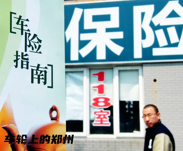 家用车车险怎么买才最划算,家用轿车车险一般多少钱