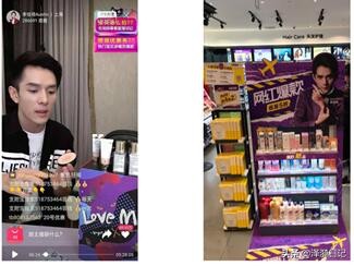 视频直播带货成风口真真获小米投资后发力工厂实体店视频卖货