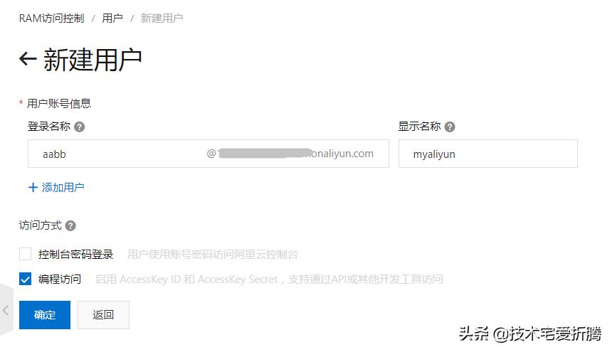 阿里云ddns怎么样,阿里云ddns解析需要多久