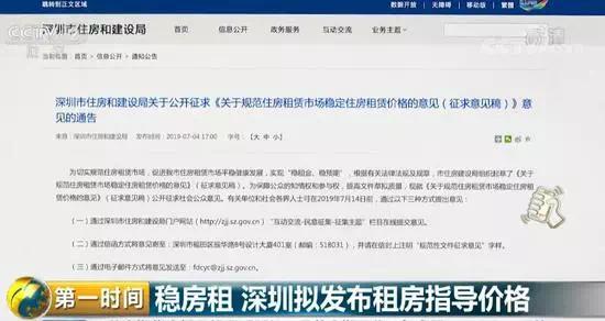 来了就是深圳人男声版,为什么说到了深圳就是深圳人