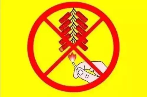 禁止燃放孔明灯温馨提示,孔明灯燃放事故