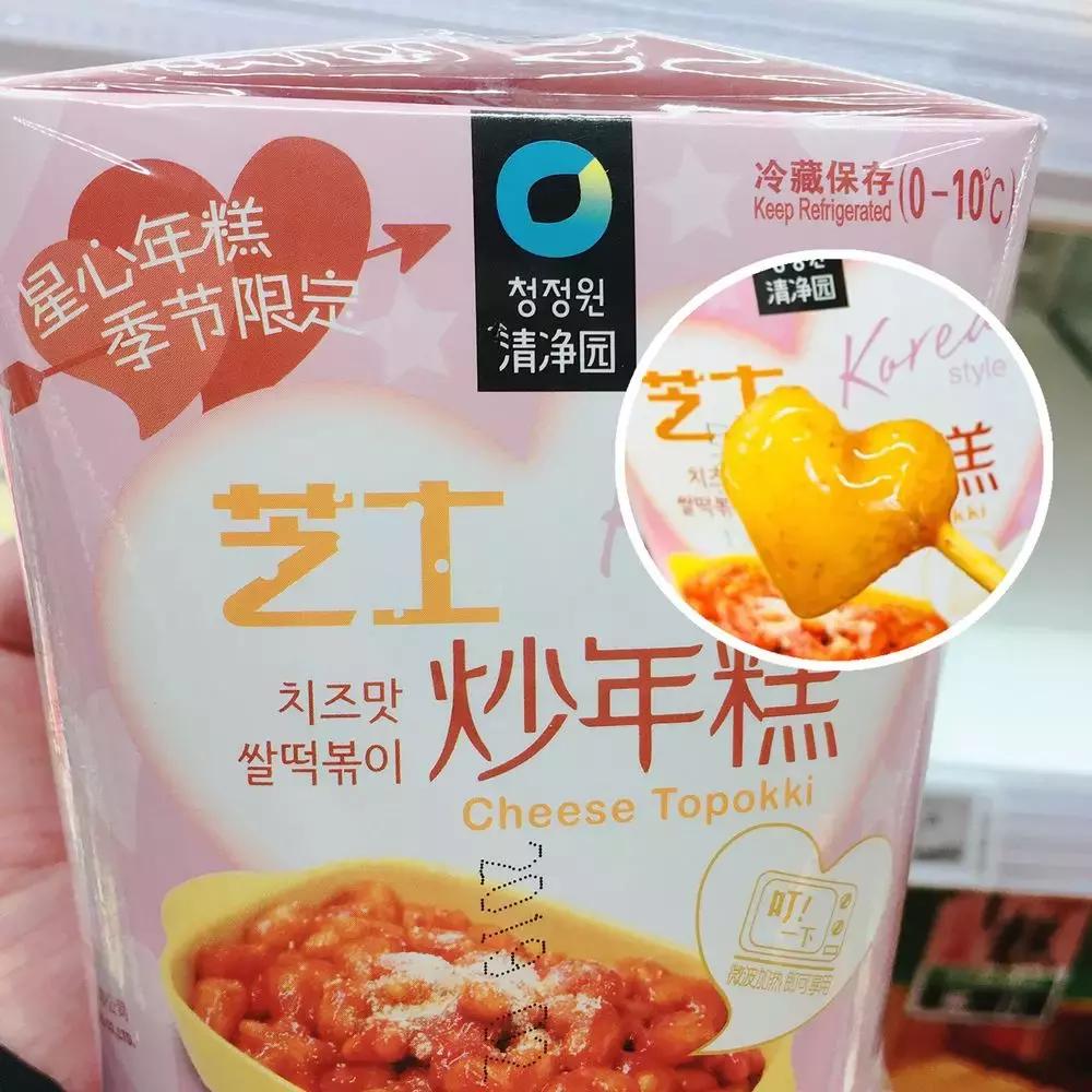 成都哪个大型超市关闭了,成都哪些大型超市关闭了