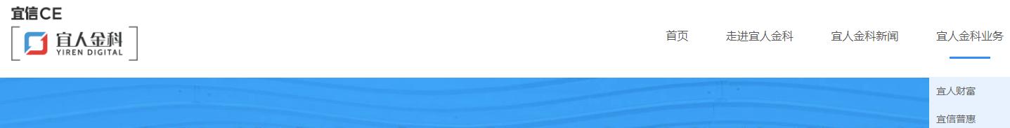 宜人金科p2p最新消息,宜人金科新财报背后的故事