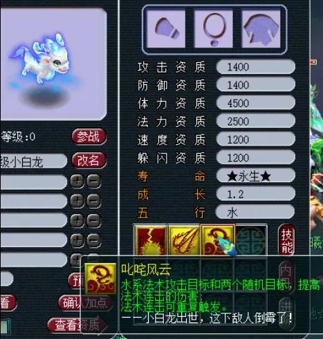 性价比高的梦幻神兽,梦幻神兽哪个性价比高